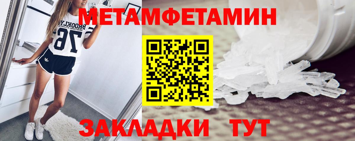 АМФЕТАМИН Розовый Орехово-Зуево