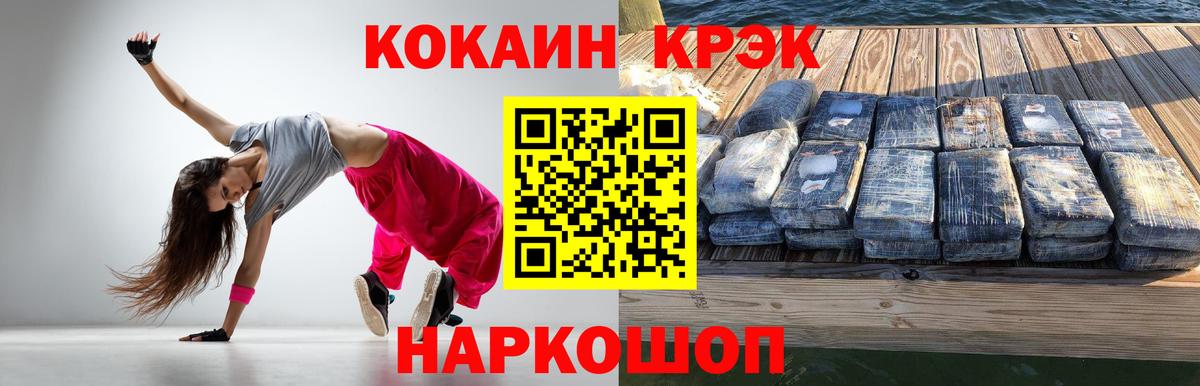 купить наркотики сайты  Вход с VPN  Орехово-Зуево  Cocaine Боливия  Cocaine Перу 