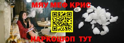 экстази Обнинск
