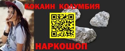 кокаин Обь
