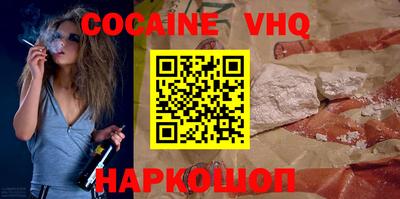 кокаин Обь