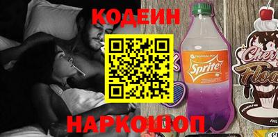 кокаин Обь