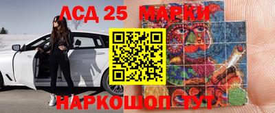 ГАЛЛЮЦИНОГЕННЫЕ ГРИБЫ Первоуральск