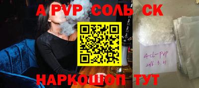 экстази Обнинск