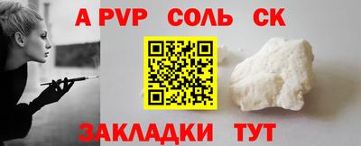 мефедрон мука Нягань