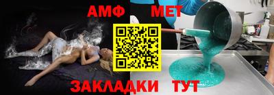 кокаин Обь