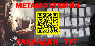 ALPHA PVP Пенза