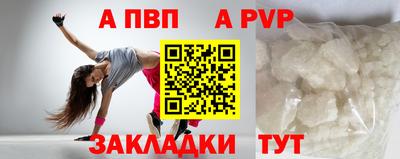 кокаин Обь