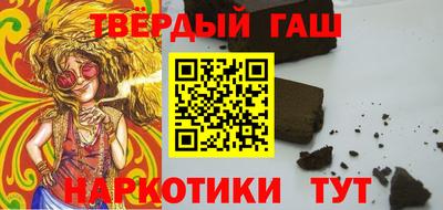 кокаин Обь