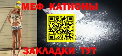 мефедрон мука Нягань