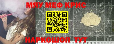 мефедрон мука Нягань