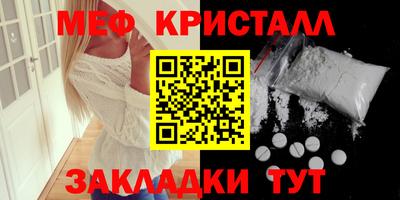 экстази Обнинск