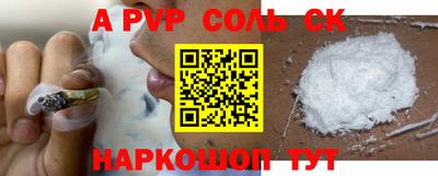 кокаин Обь