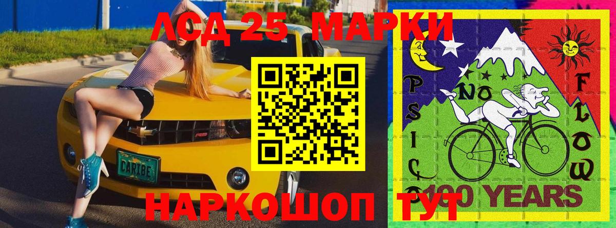 Марки N-bome 1500мкг  Вход с VPN  Орехово-Зуево 