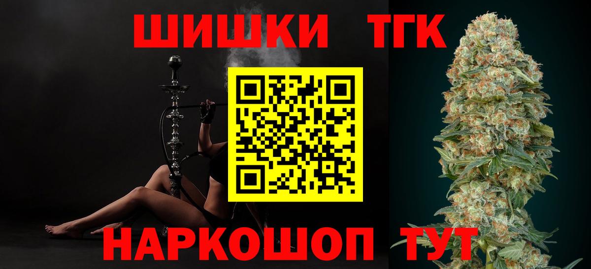 Канабис White Widow  Бошки Шишки план  Шишки марихуана планчик  Вход с VPN  Орехово-Зуево 